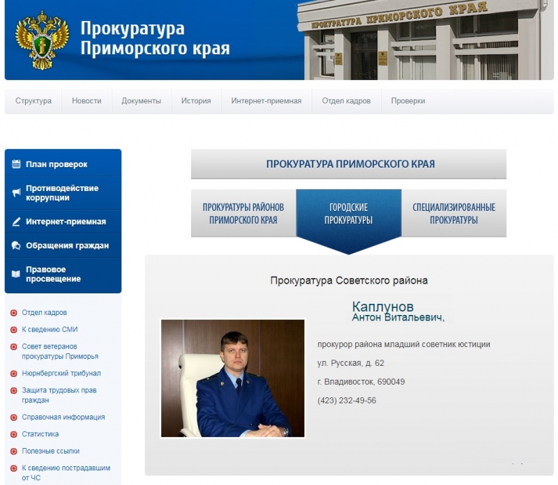 http://pyterka.ru/upload/pupils/information_system_1728/1/8/7/9/3/item_187933/item_187933.jpg?rnd=1383516585