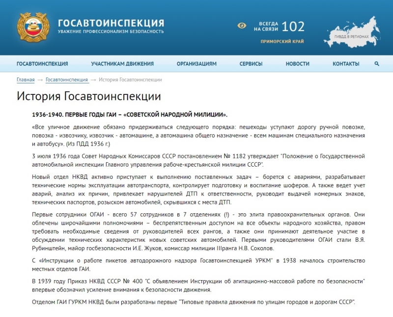http://pyterka.ru/upload/pupils/information_system_1728/1/8/7/9/3/item_187934/item_187934.jpg?rnd=1376756177