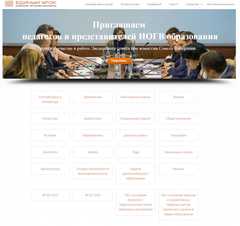 http://pyterka.ru/upload/pupils/information_system_1728/1/9/5/4/1/item_195412/item_195412.jpg?rnd=1513326816